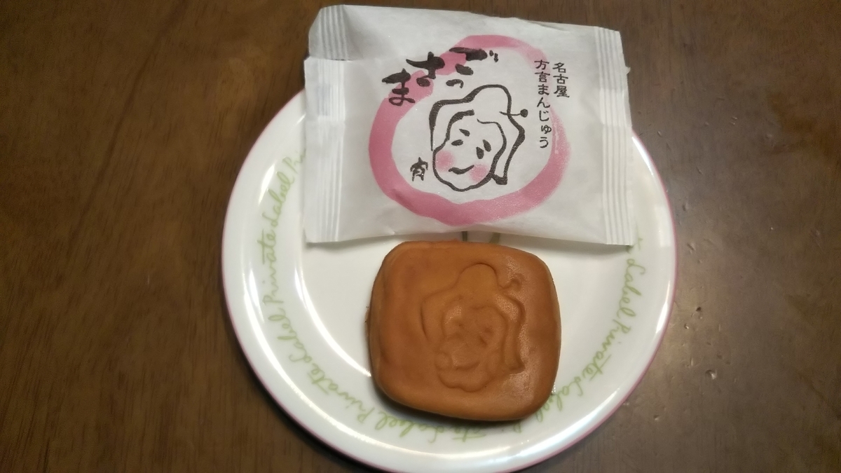 f:id:tabitogurume:20200223232901j:plain f:id:tabitogurume:20200223232901j:plain