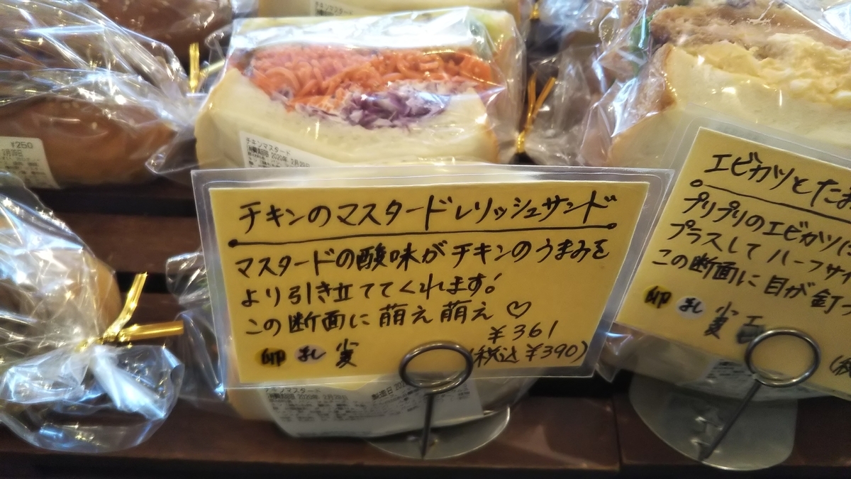 f:id:tabitogurume:20200229110216j:plain f:id:tabitogurume:20200229110216j:plain