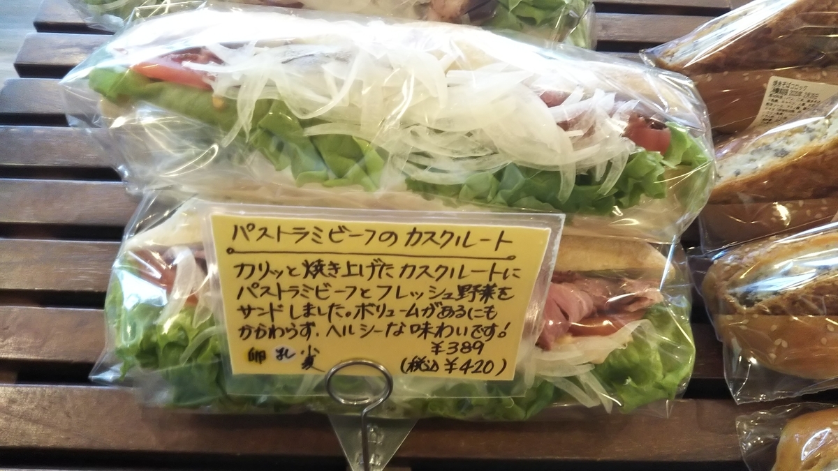 f:id:tabitogurume:20200229110231j:plain f:id:tabitogurume:20200229110231j:plain