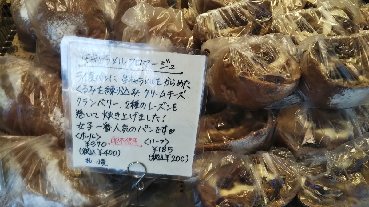 f:id:tabitogurume:20200229110402j:plain f:id:tabitogurume:20200229110402j:plain