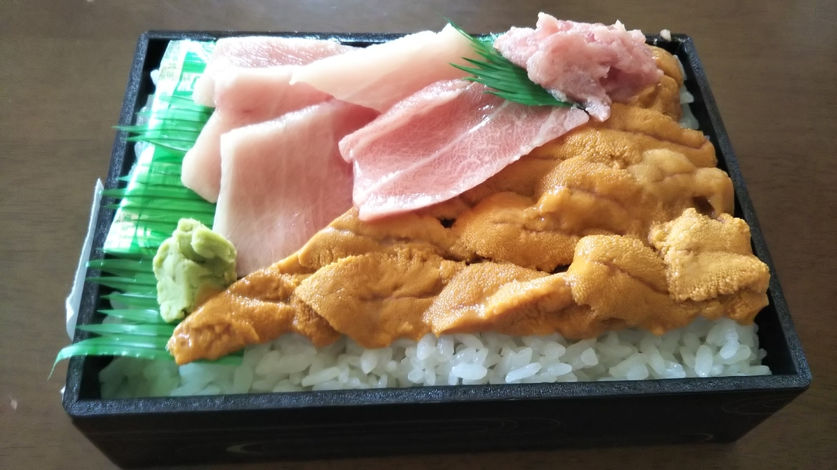 f:id:tabitogurume:20200301120014j:plain