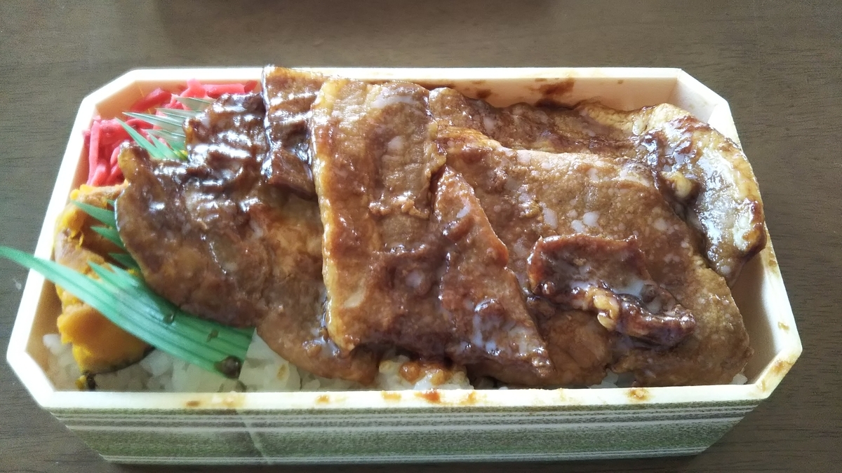 f:id:tabitogurume:20200301120041j:plain