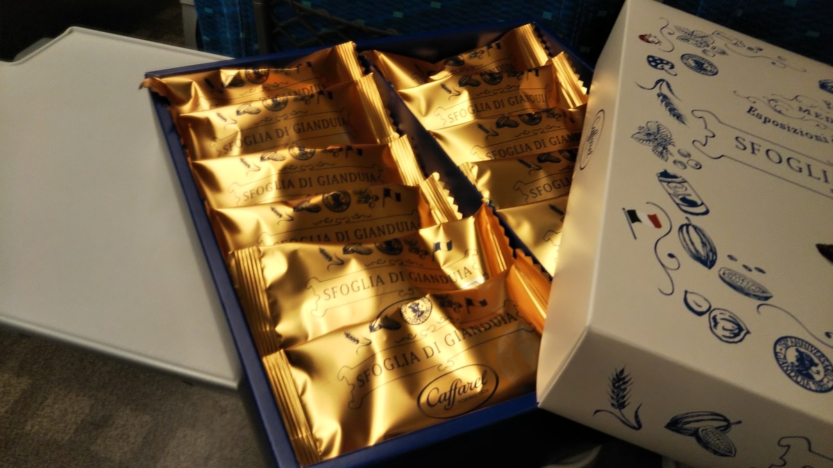 f:id:tabitogurume:20200322144450j:plain