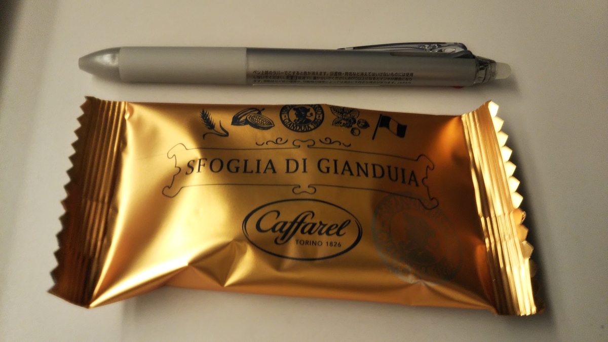 f:id:tabitogurume:20200322144549j:plain