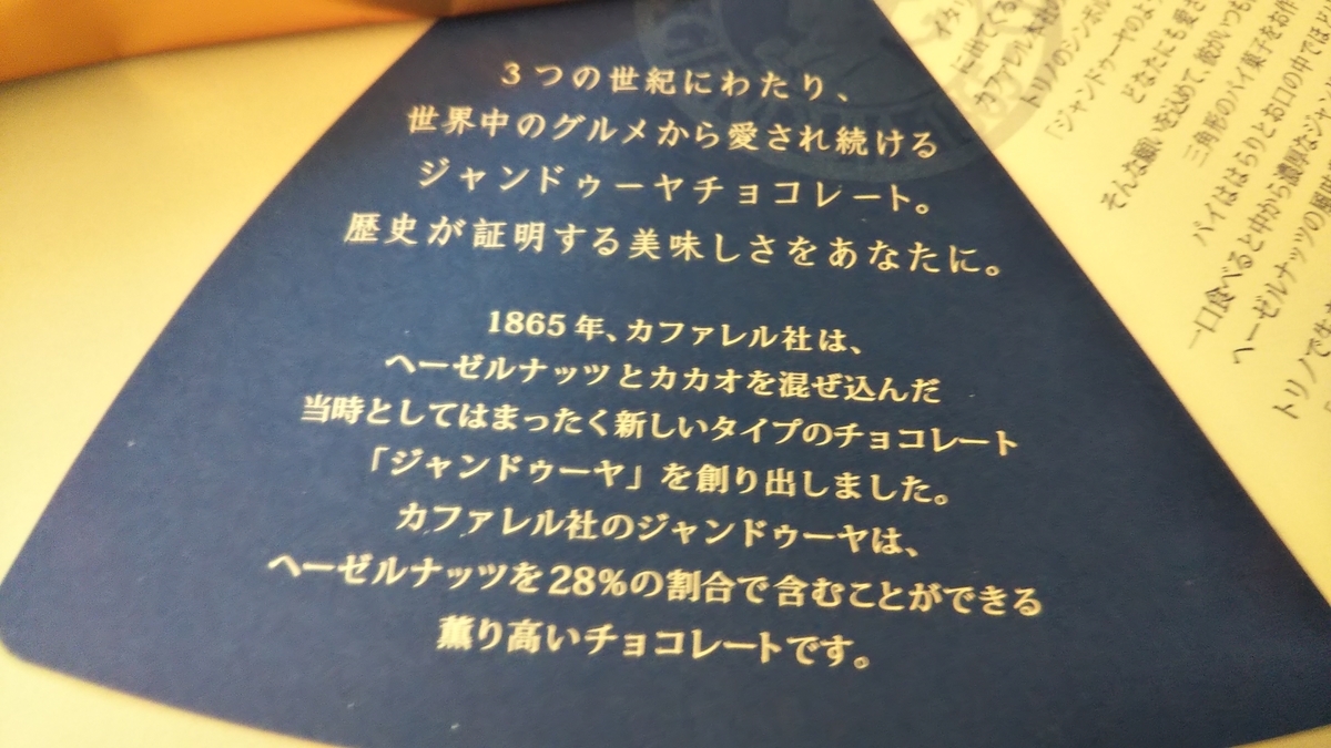 f:id:tabitogurume:20200322144621j:plain