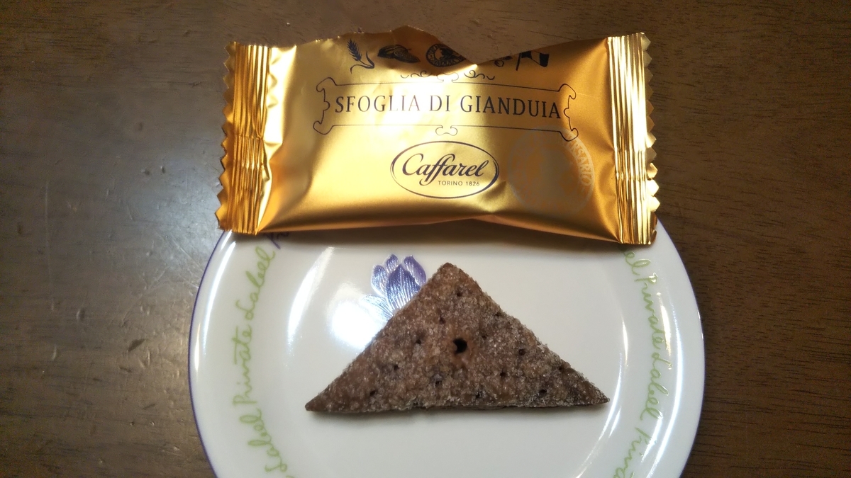 f:id:tabitogurume:20200328152234j:plain