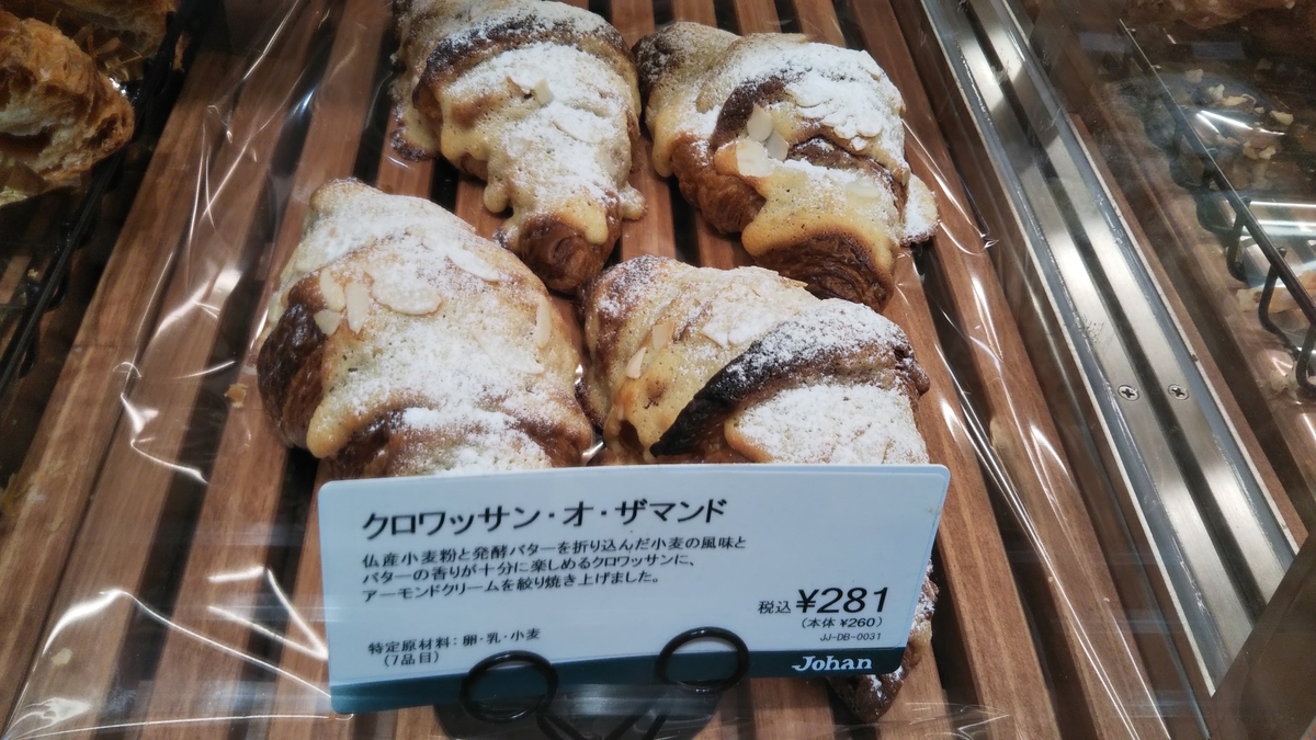 f:id:tabitogurume:20200328164928j:plain