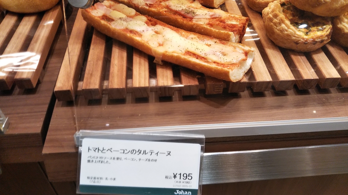 f:id:tabitogurume:20200328170236j:plain