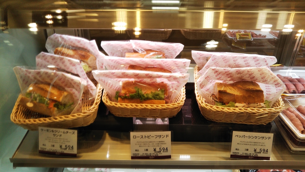 f:id:tabitogurume:20200328185808j:plain