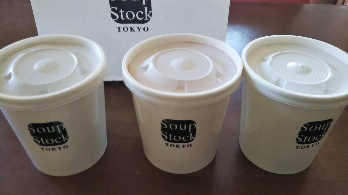 星ヶ丘 スープストック トーキョー 星が丘テラス店 スープ 年4月の日曜日 名古屋発 旅行 食べ歩き 猫ブログ