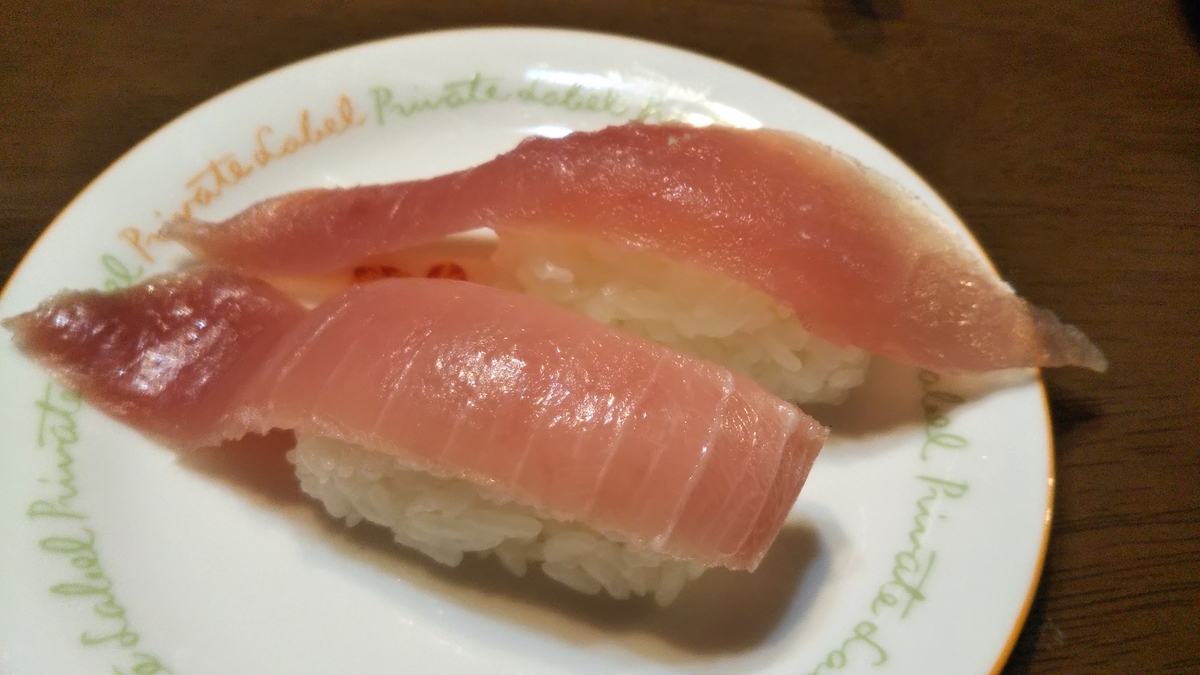 f:id:tabitogurume:20200614012707j:plain