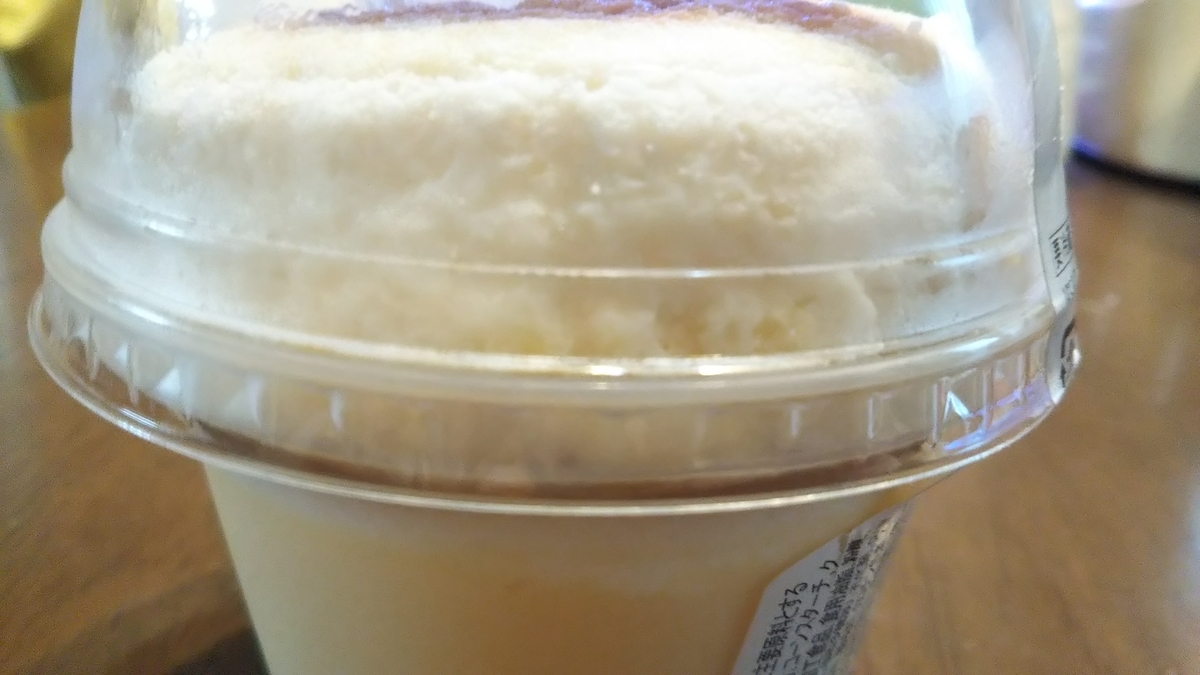 f:id:tabitogurume:20200621190203j:plain