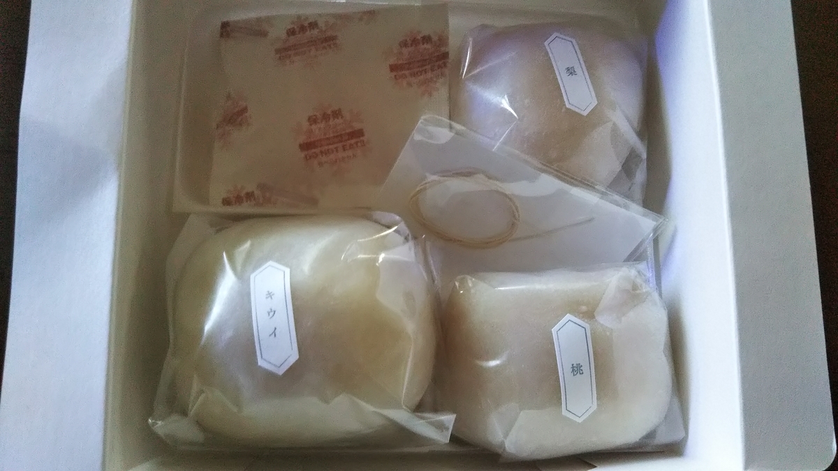 f:id:tabitogurume:20200920162700j:plain