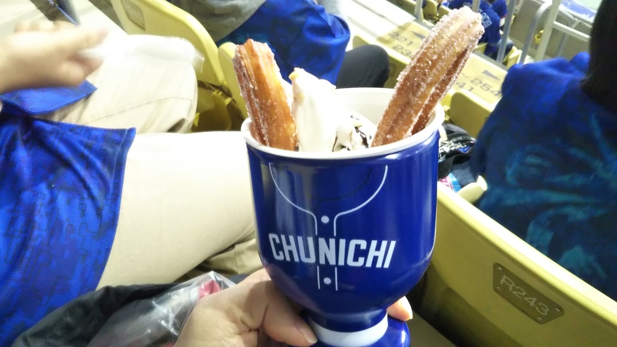 f:id:tabitogurume:20201101193601j:plain