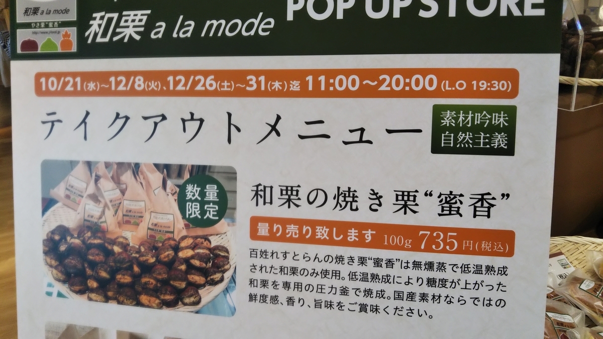 f:id:tabitogurume:20201107172016j:plain f:id:tabitogurume:20201107172016j:plain