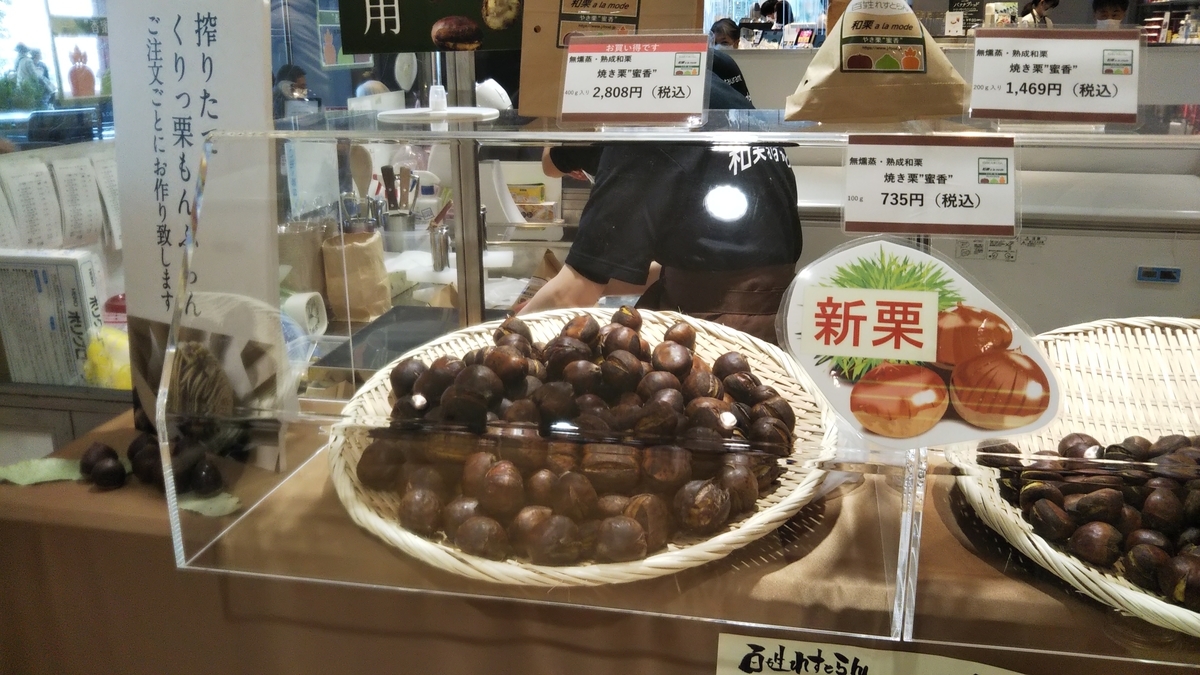 f:id:tabitogurume:20201107172043j:plain