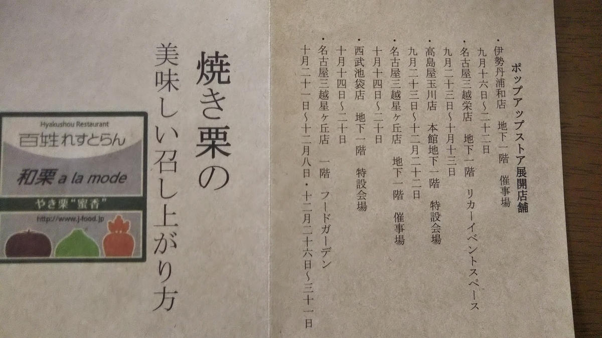 f:id:tabitogurume:20201107172119j:plain f:id:tabitogurume:20201107172119j:plain