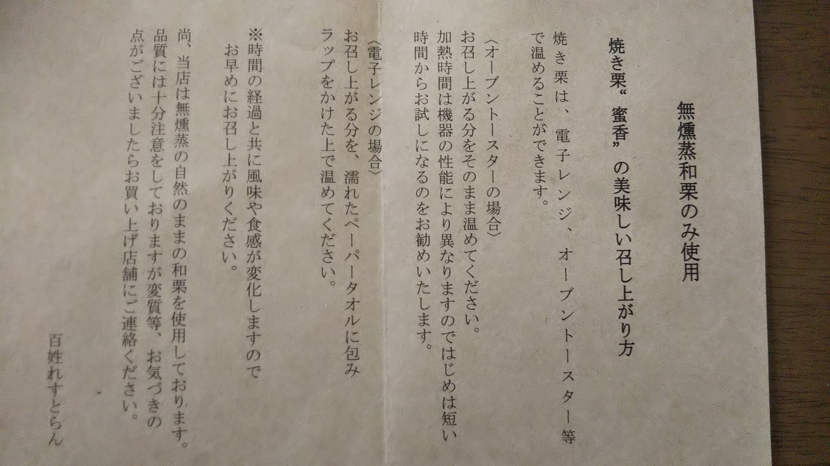 f:id:tabitogurume:20201107172222j:plain f:id:tabitogurume:20201107172222j:plain