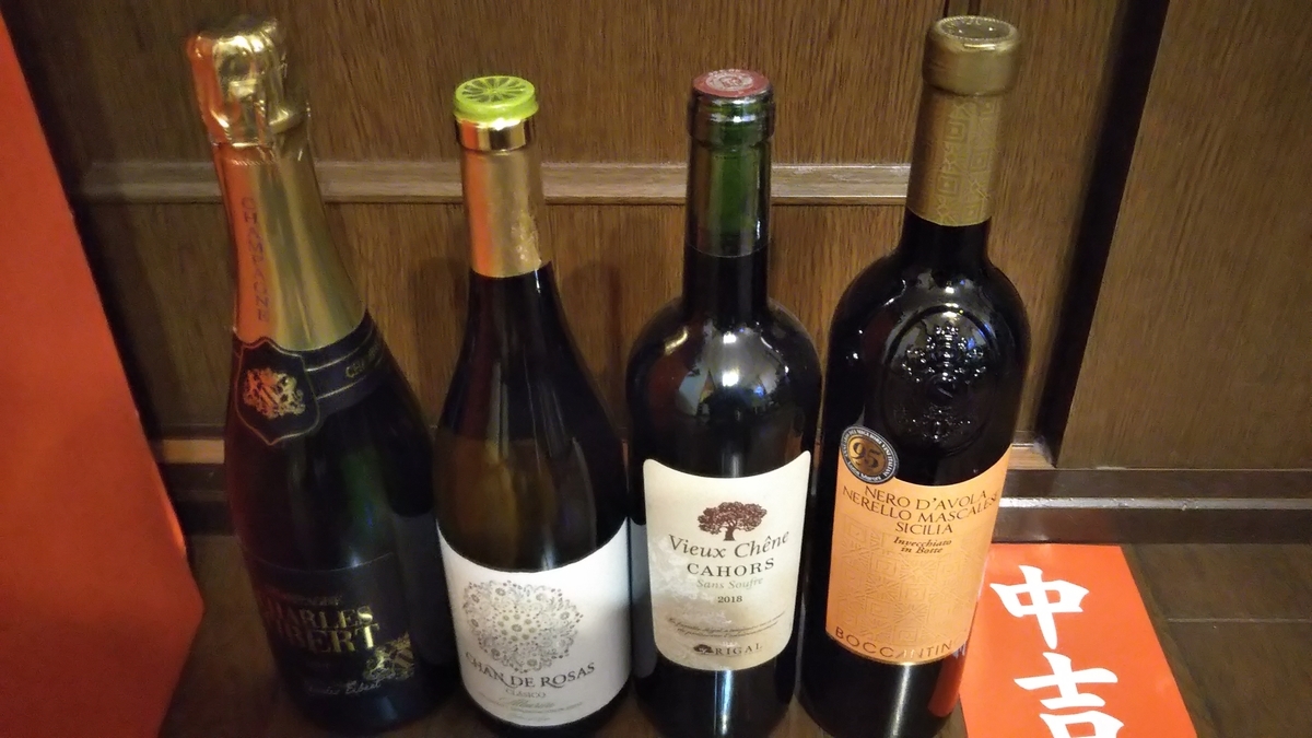 f:id:tabitogurume:20201227150524j:plain