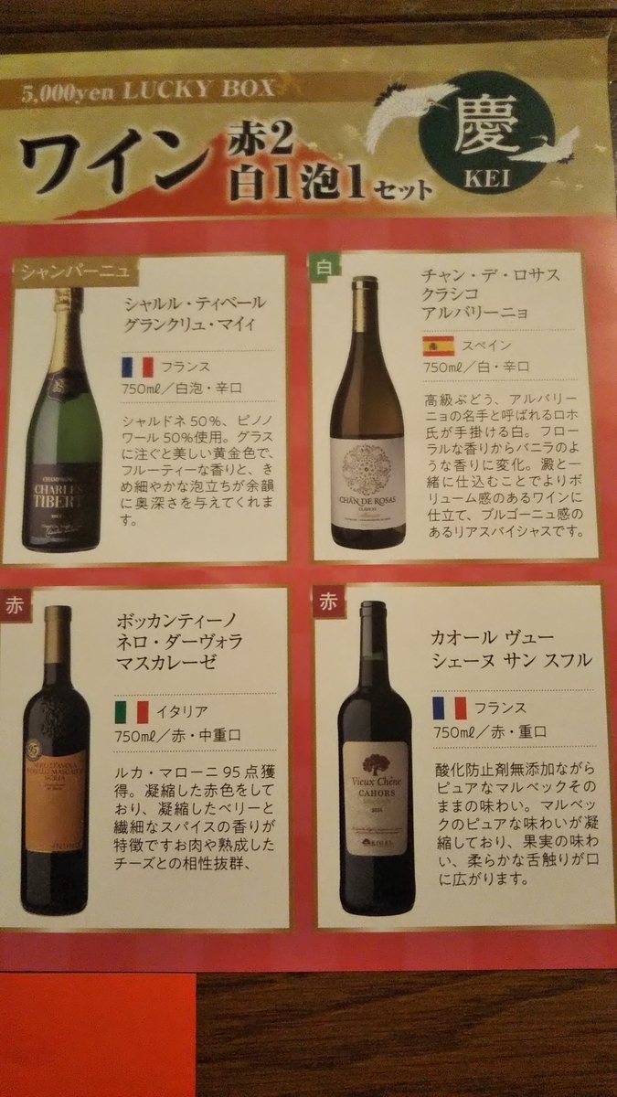 f:id:tabitogurume:20201227150741j:plain