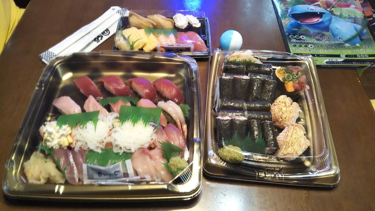 f:id:tabitogurume:20210117172313j:plain