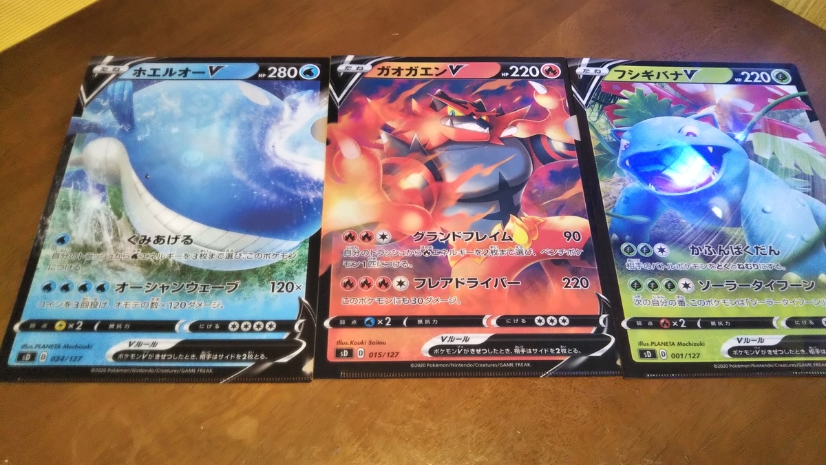 f:id:tabitogurume:20210117174036j:plain