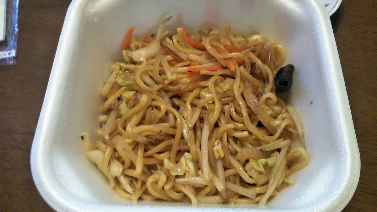 f:id:tabitogurume:20210131185235j:plain