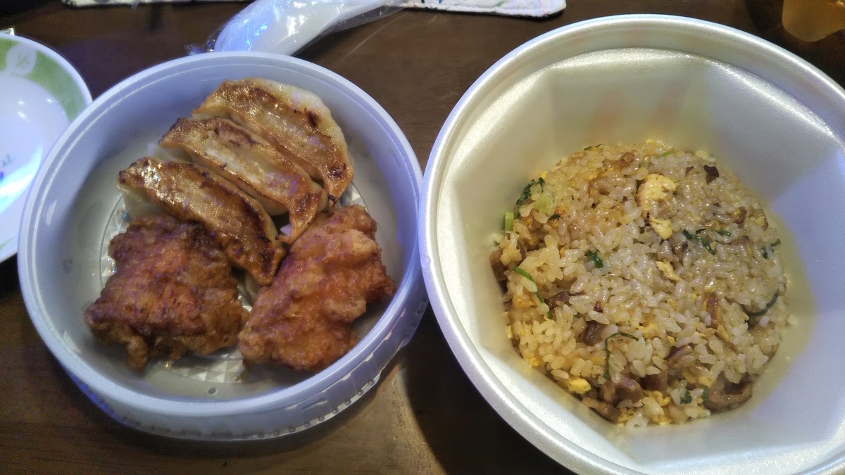 f:id:tabitogurume:20210131185353j:plain