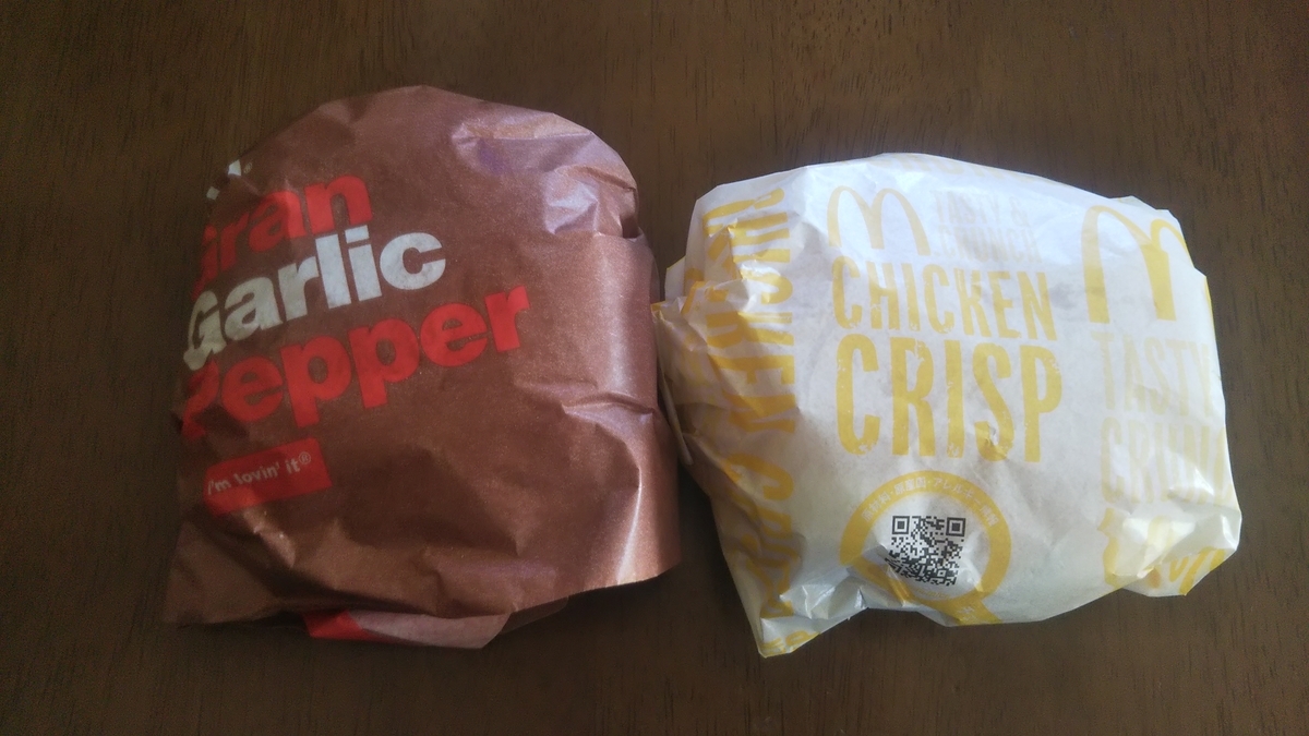 f:id:tabitogurume:20210213135633j:plain