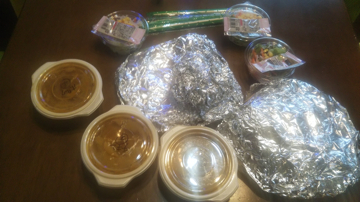 f:id:tabitogurume:20210328151158j:plain