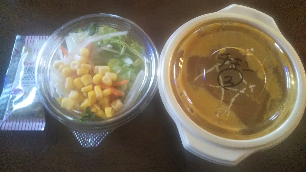 f:id:tabitogurume:20210328152037j:plain