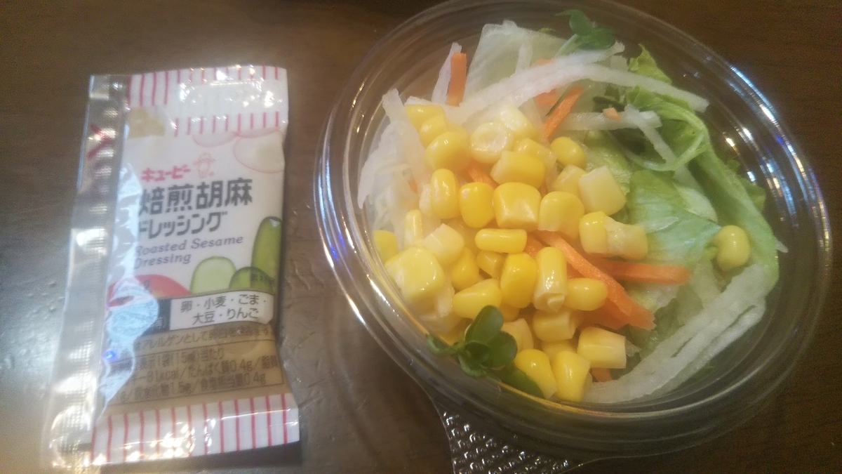 f:id:tabitogurume:20210328152503j:plain