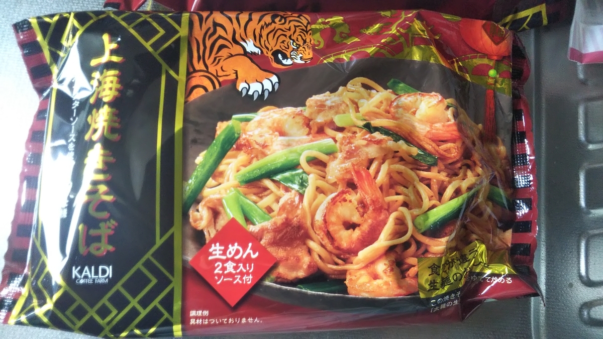 f:id:tabitogurume:20210606001314j:plain