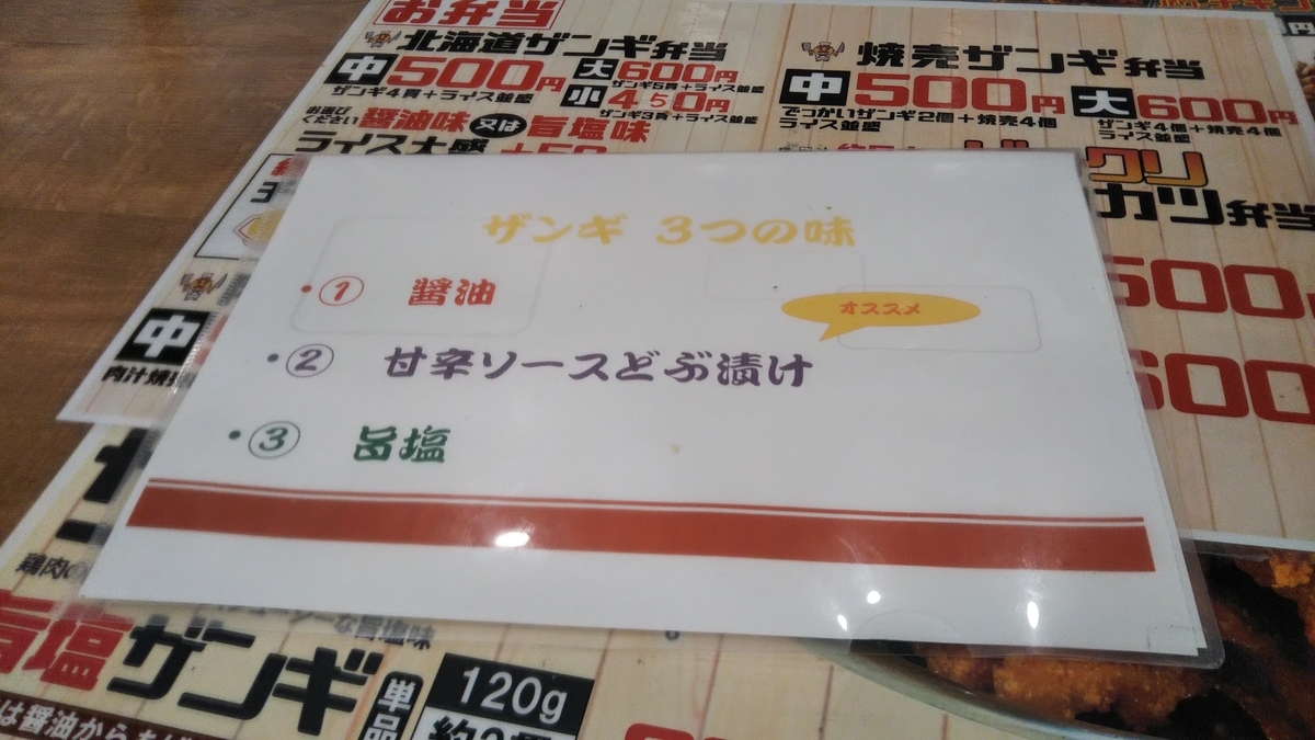 f:id:tabitogurume:20210627144727j:plain