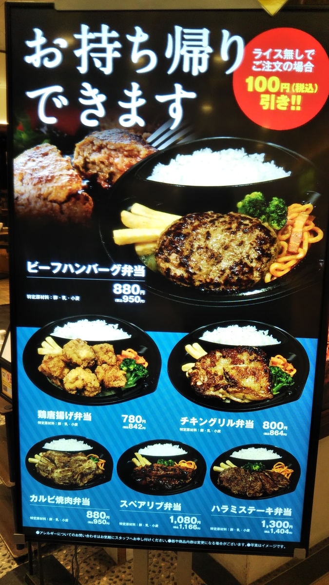 f:id:tabitogurume:20210711190204j:plain