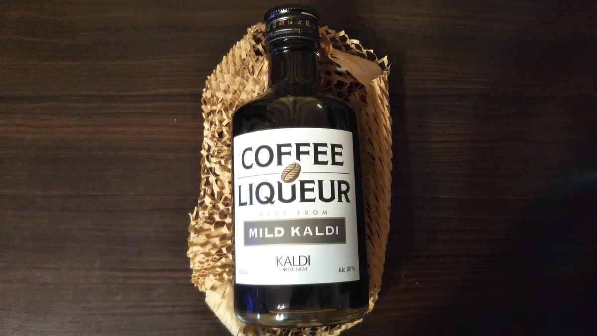 f:id:tabitogurume:20210718162144j:plain