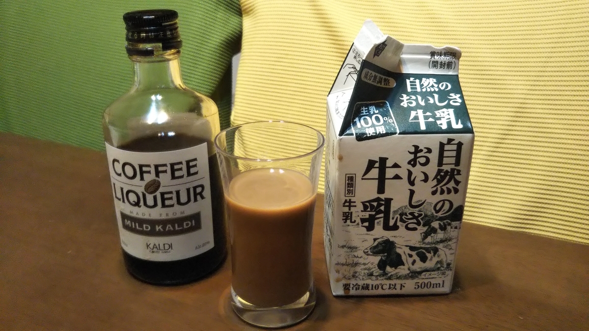 f:id:tabitogurume:20210723144346j:plain