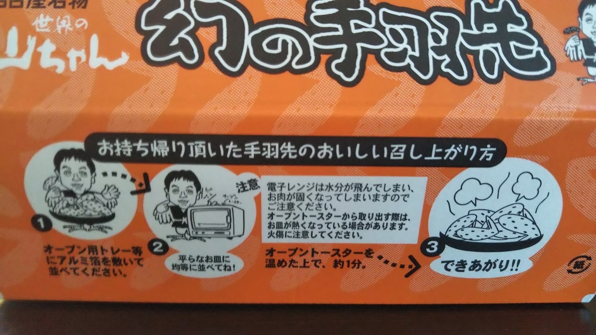 f:id:tabitogurume:20210811141853j:plain