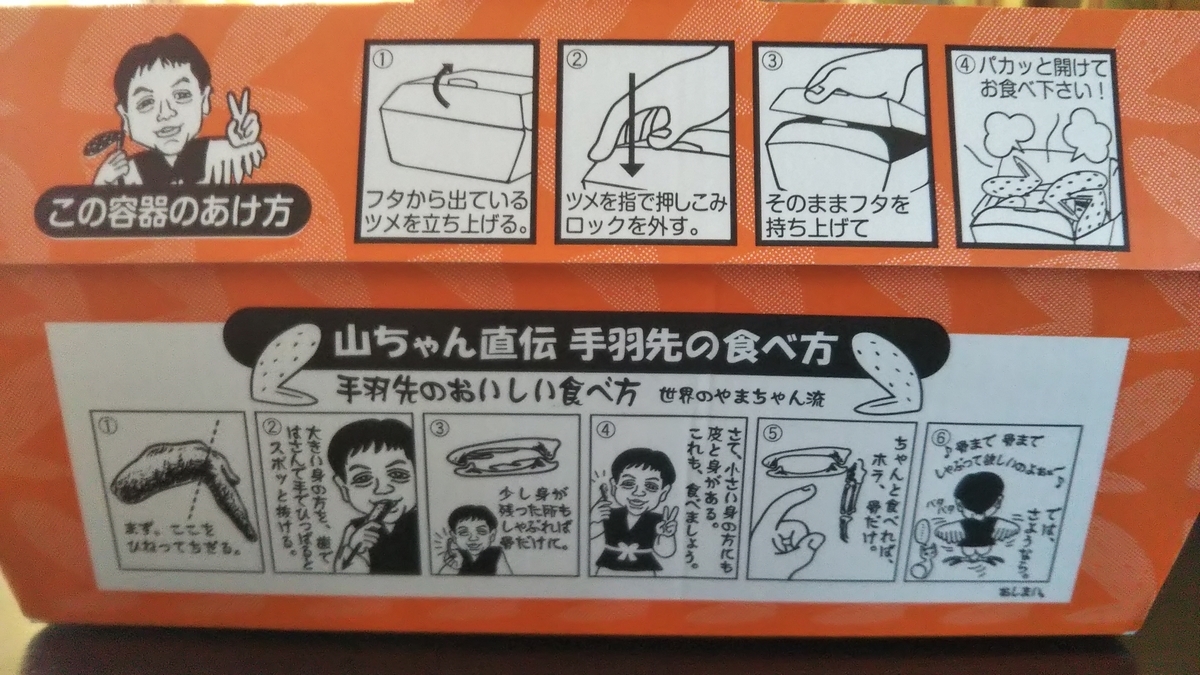 f:id:tabitogurume:20210811142053j:plain