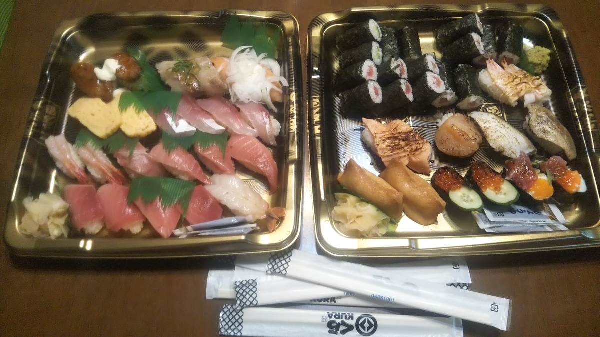 f:id:tabitogurume:20210814151713j:plain