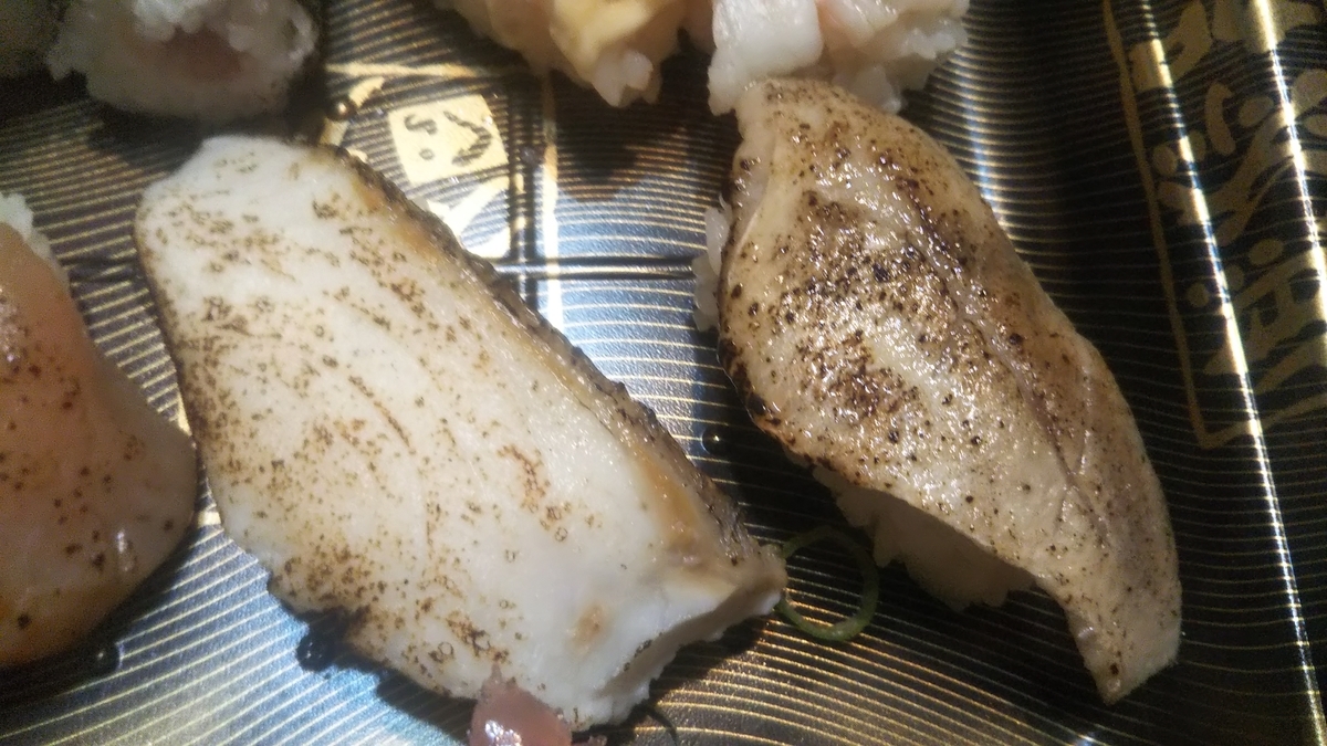 f:id:tabitogurume:20210814153906j:plain