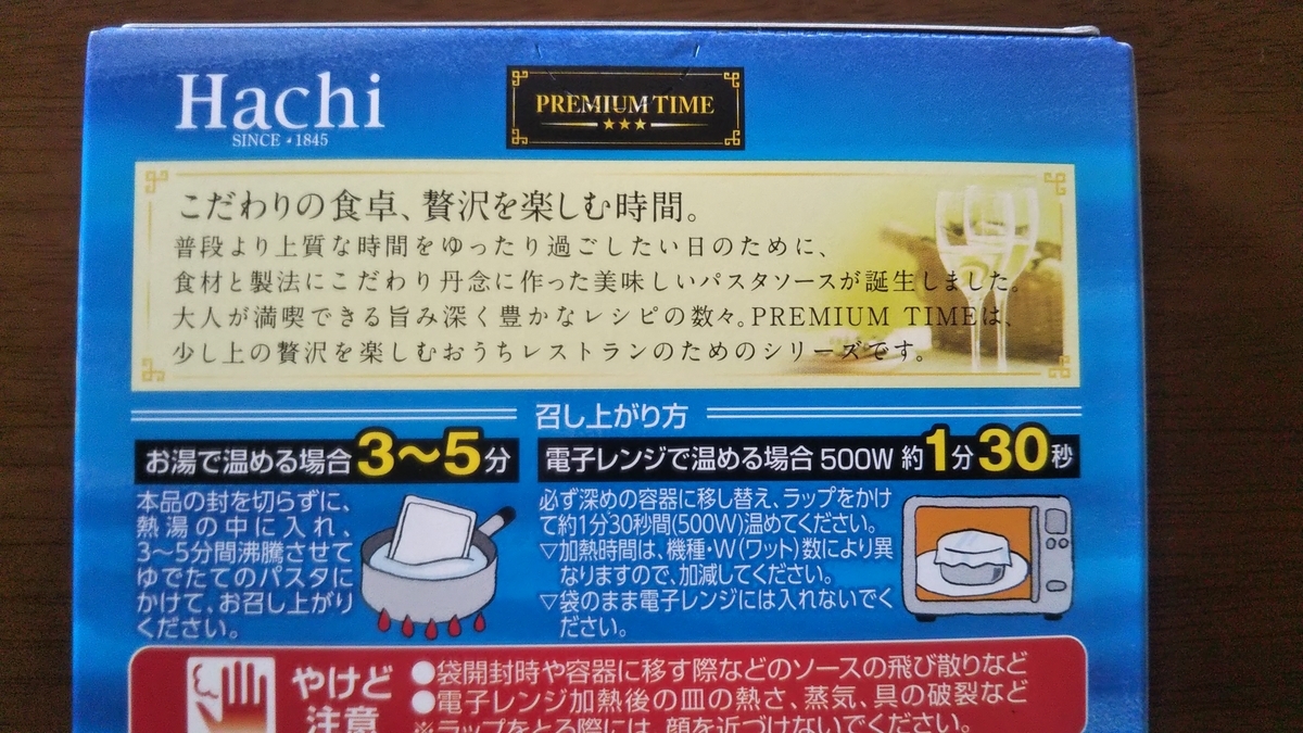 f:id:tabitogurume:20210923160530j:plain