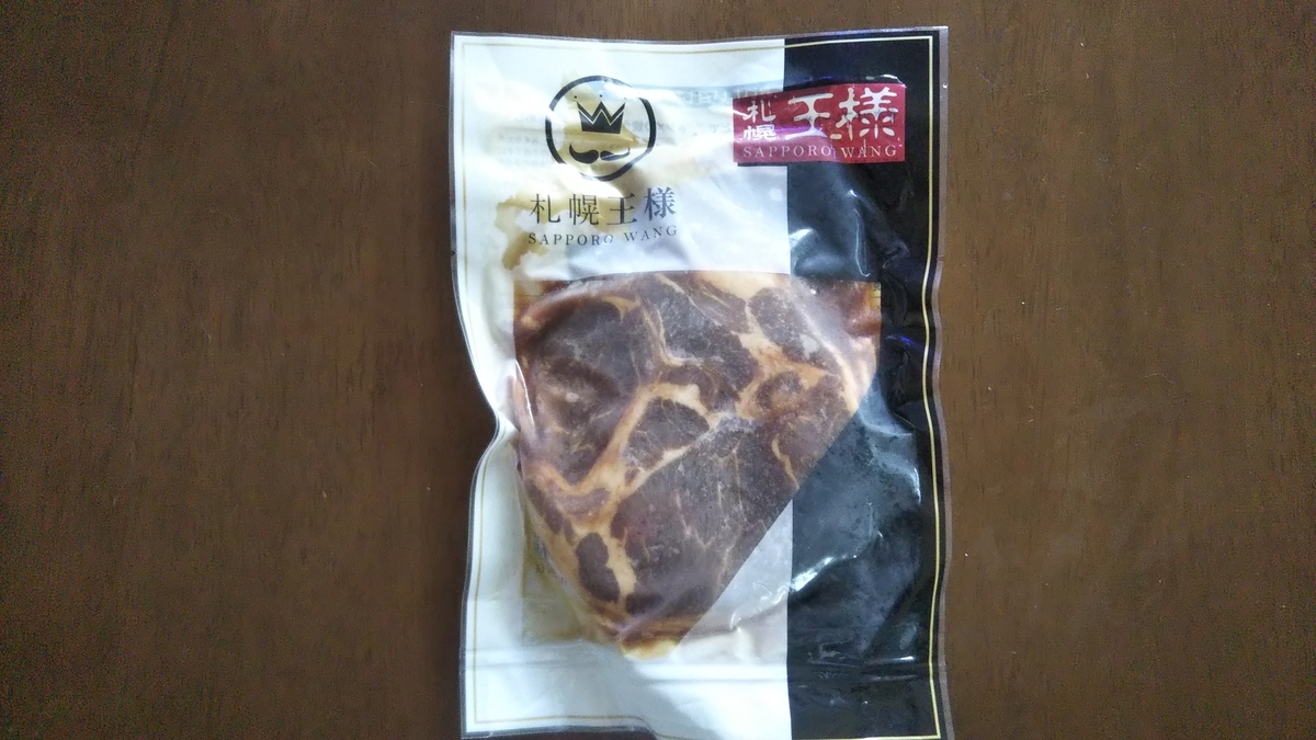 f:id:tabitogurume:20211016182203j:plain