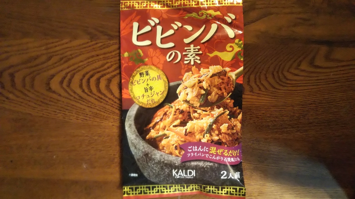 f:id:tabitogurume:20211030232221j:plain