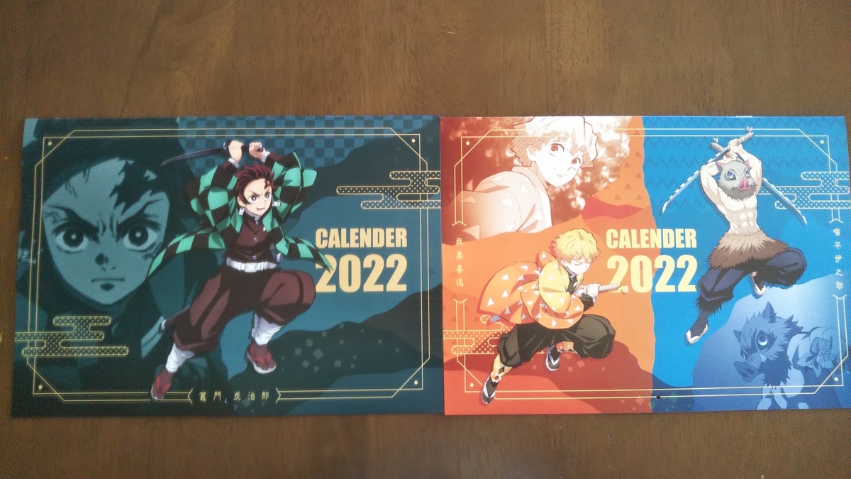 f:id:tabitogurume:20211121005428j:plain