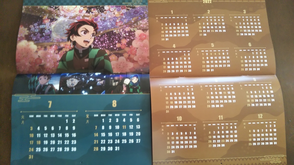 f:id:tabitogurume:20211121005517j:plain