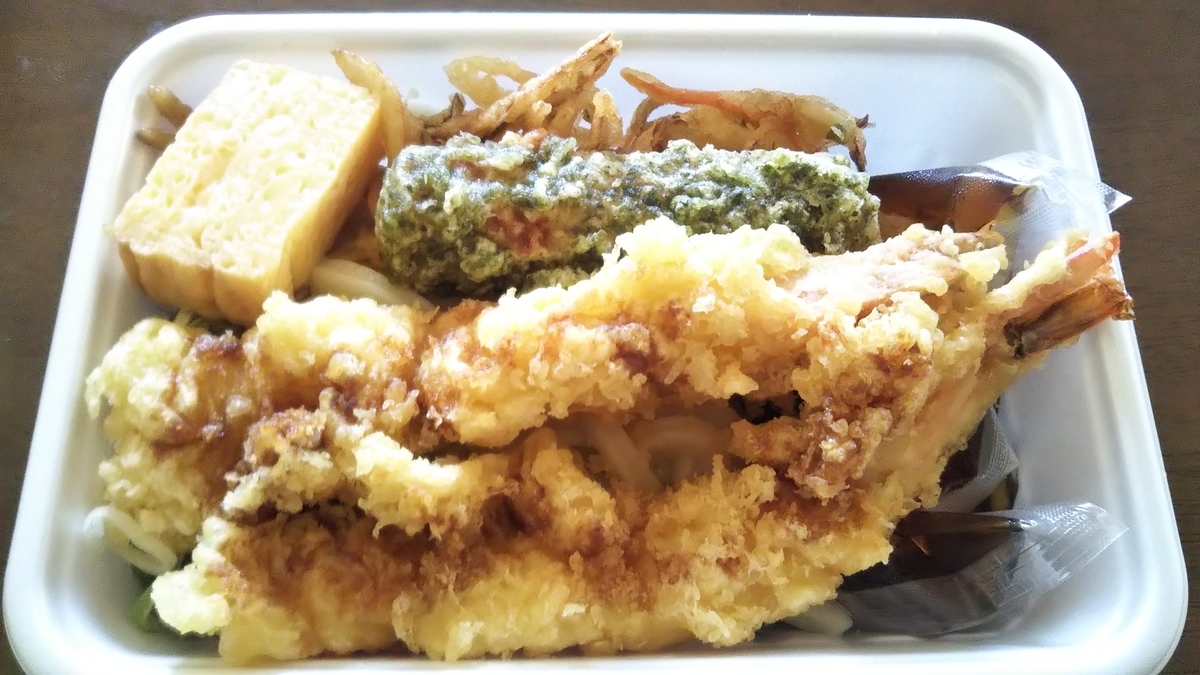 f:id:tabitogurume:20211121011706j:plain