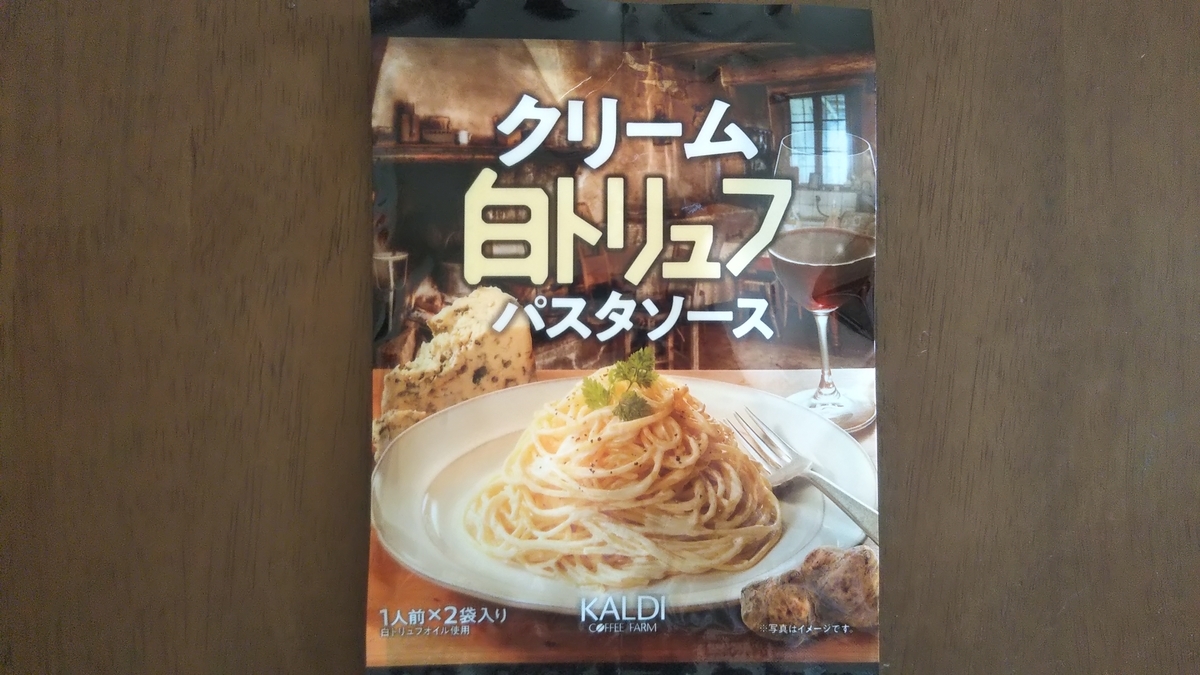 f:id:tabitogurume:20211124092147j:plain