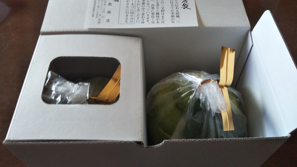 f:id:tabitogurume:20211205002255j:plain