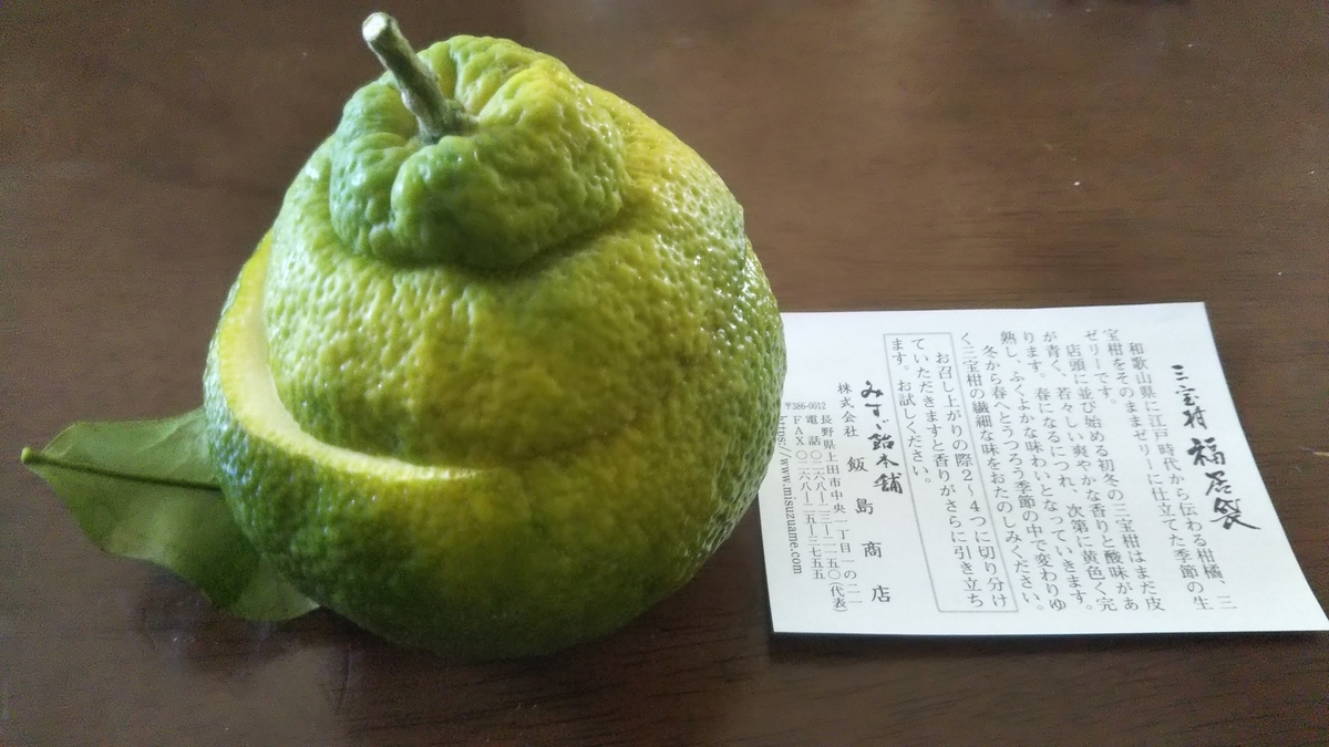 f:id:tabitogurume:20211205002400j:plain